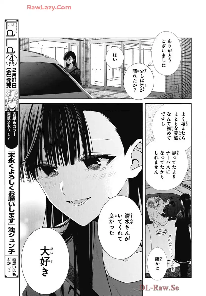 P25