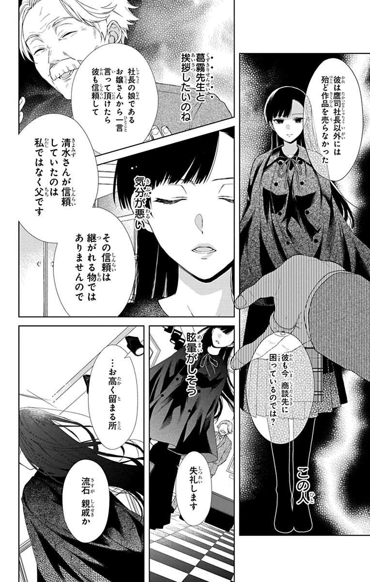 P26