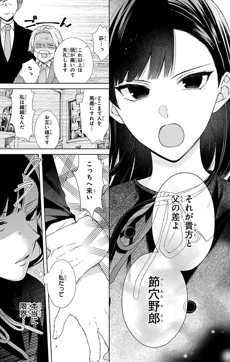 P29