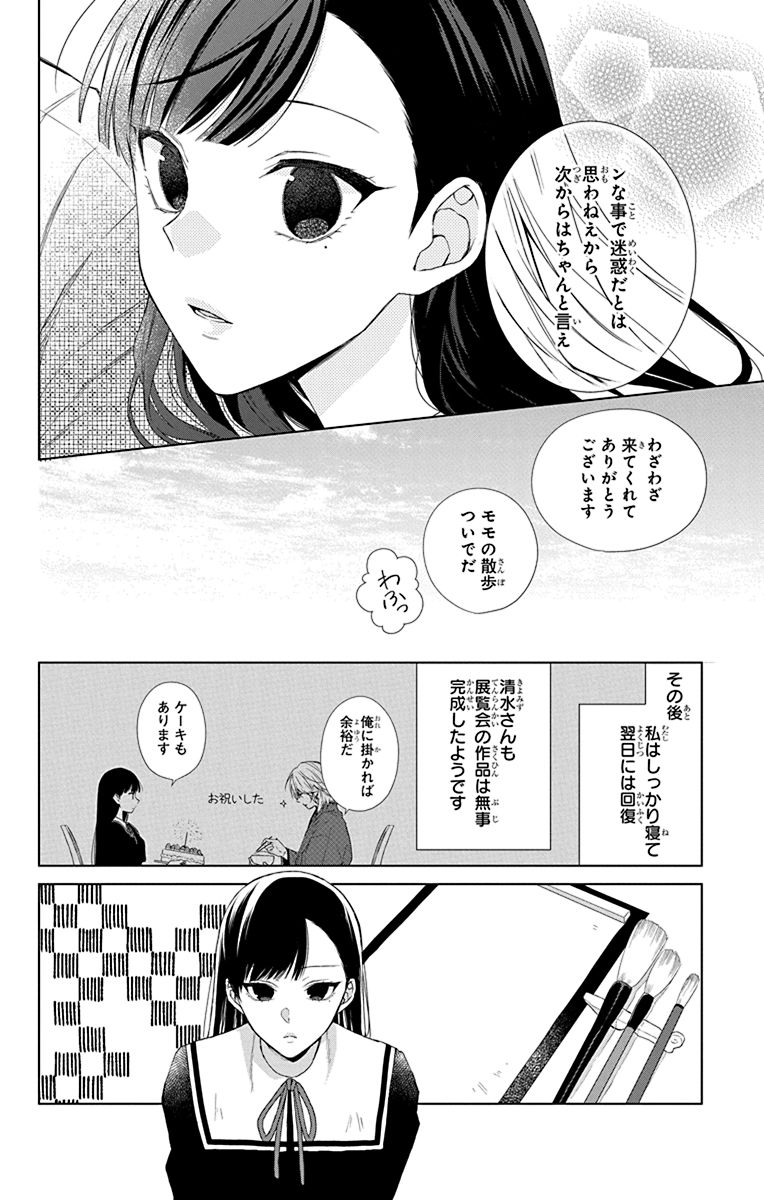 P32