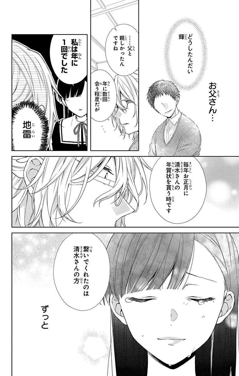 P36