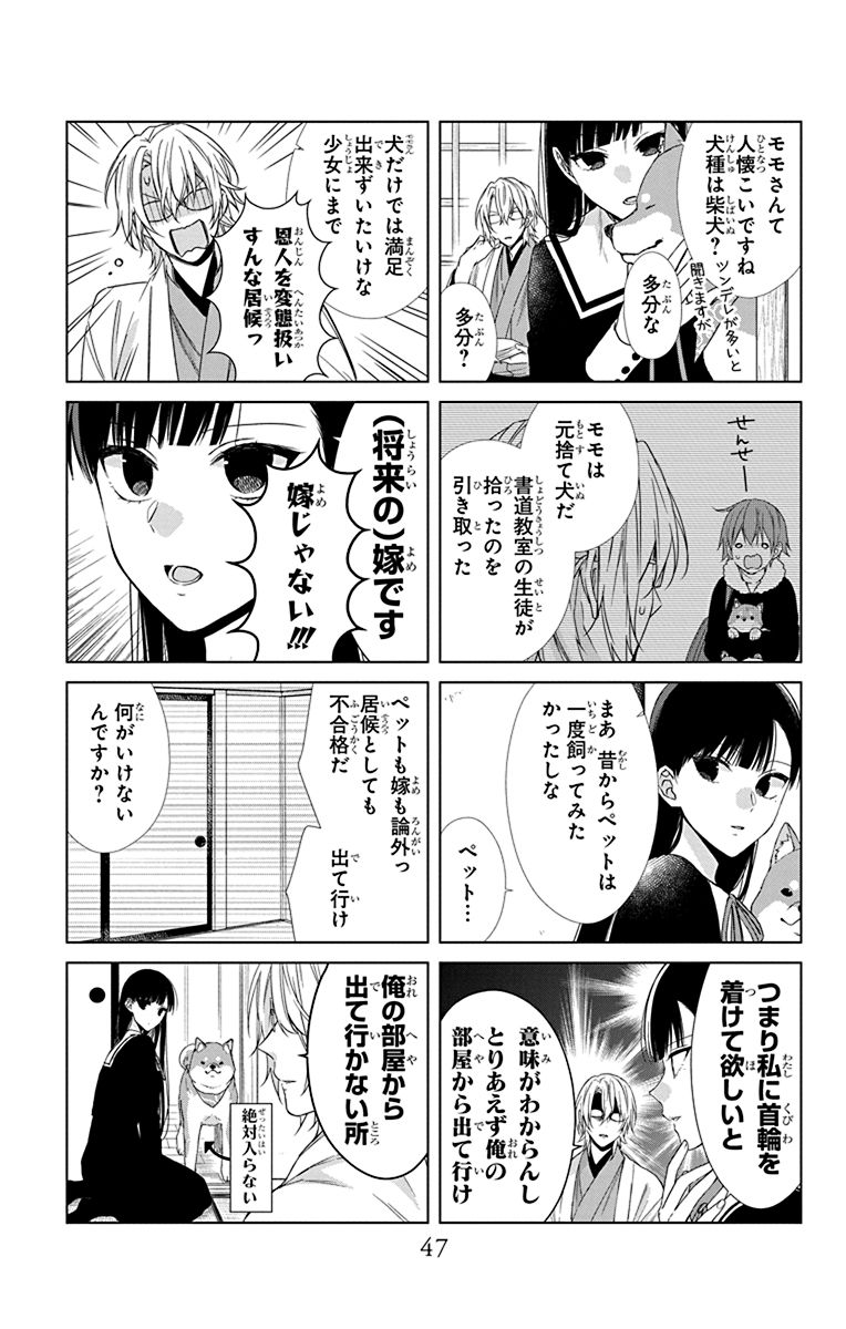 P43