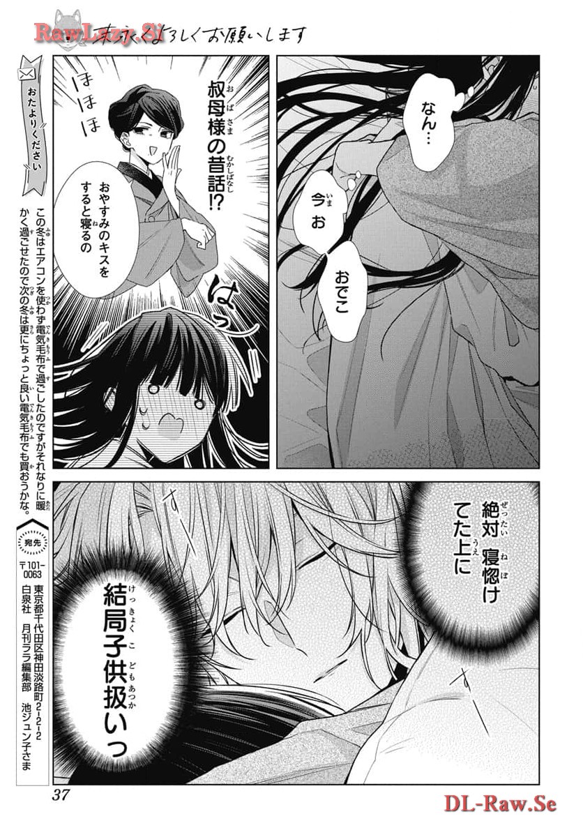 P31