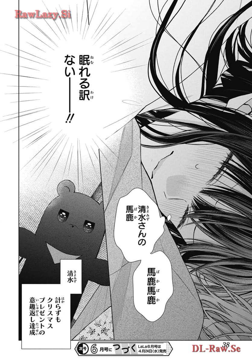 P32