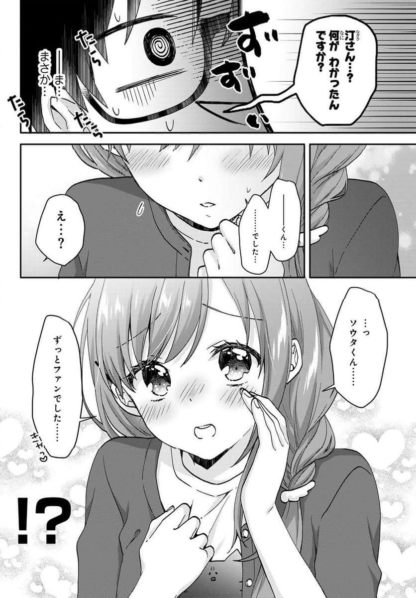 P17