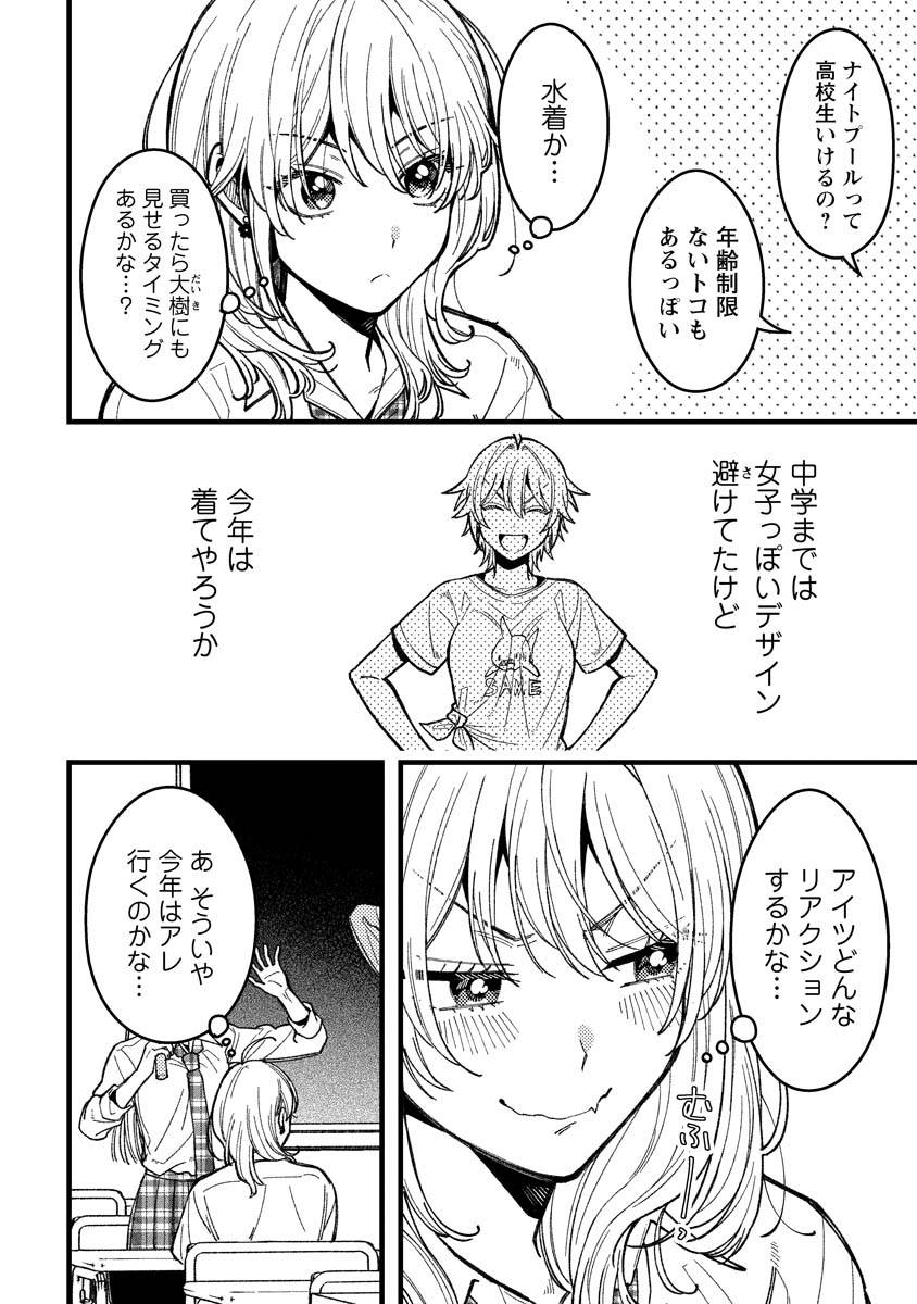 P4
