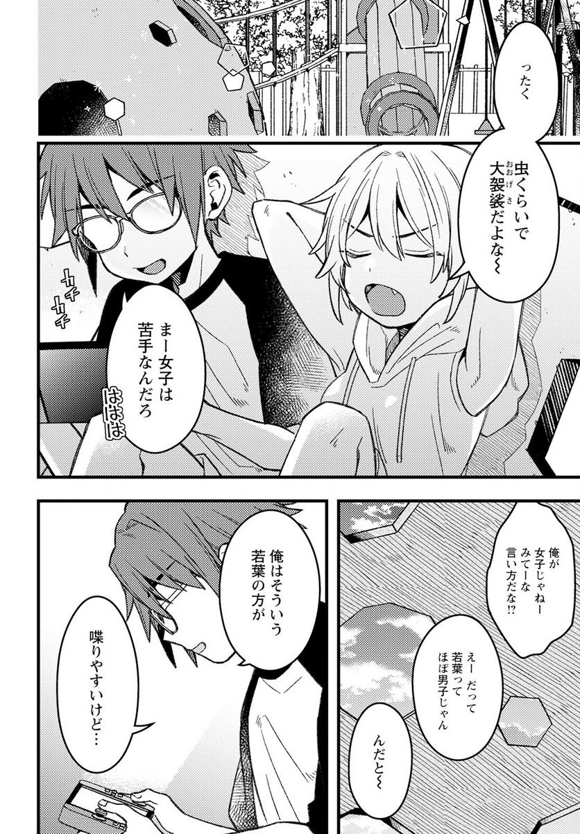 P4