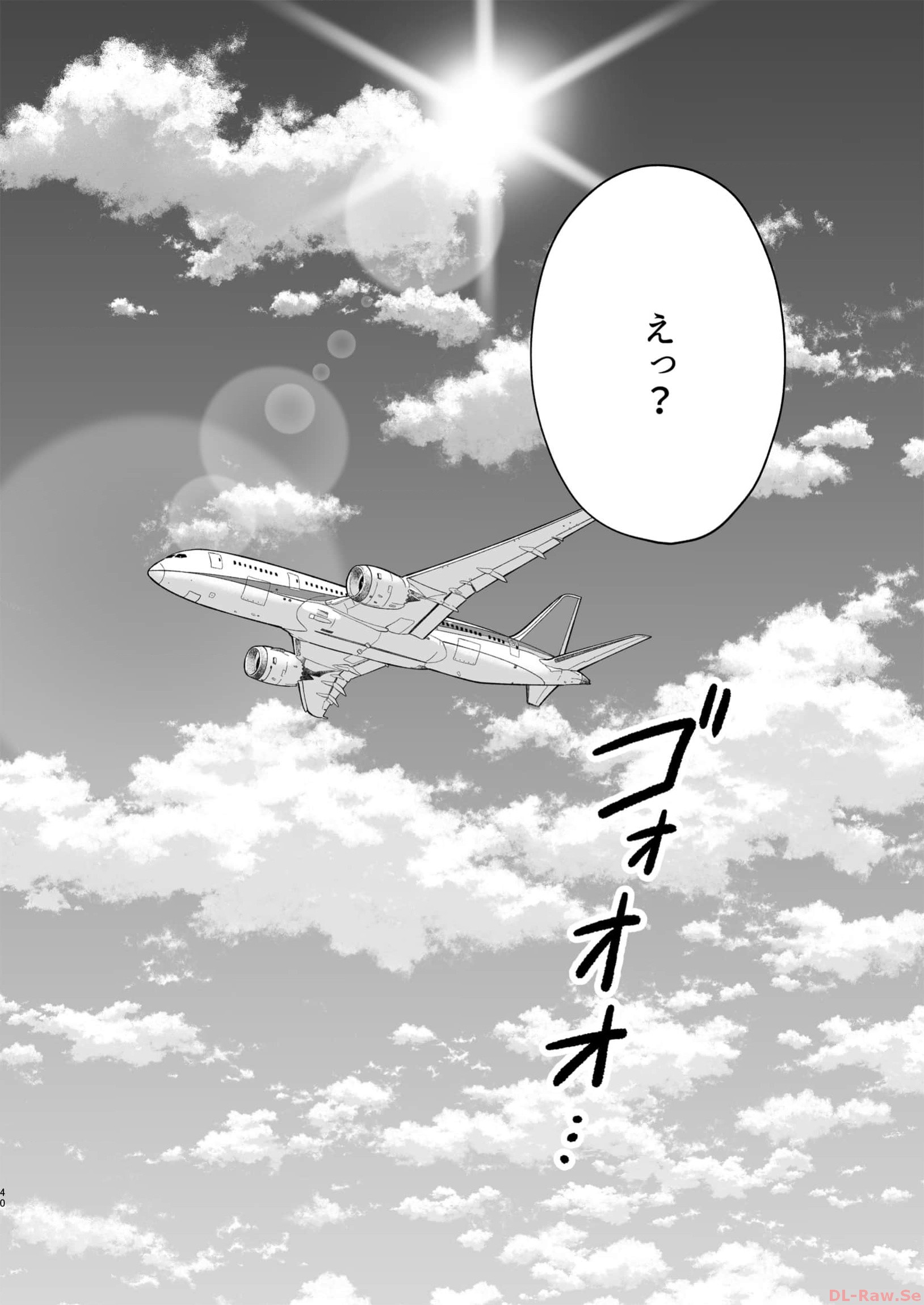 P39
