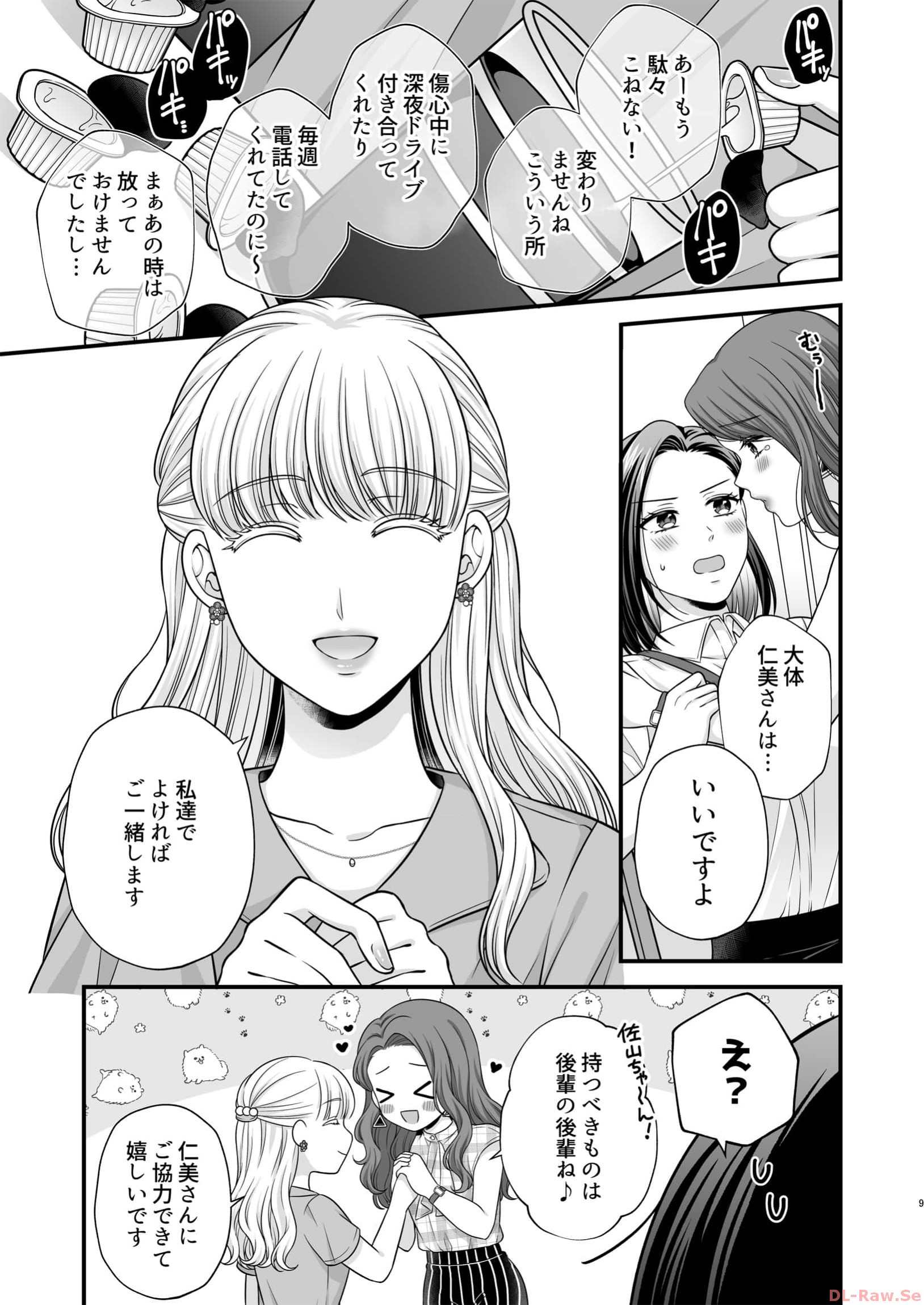 P8