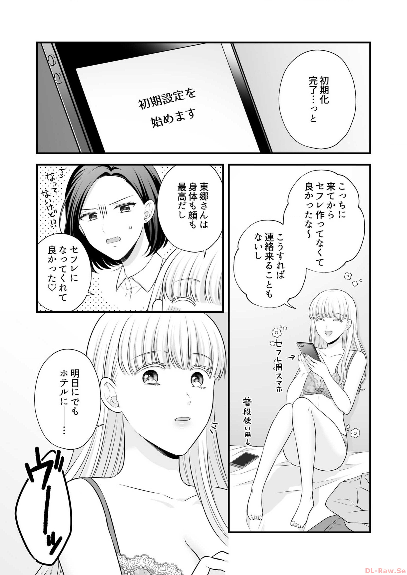 P32