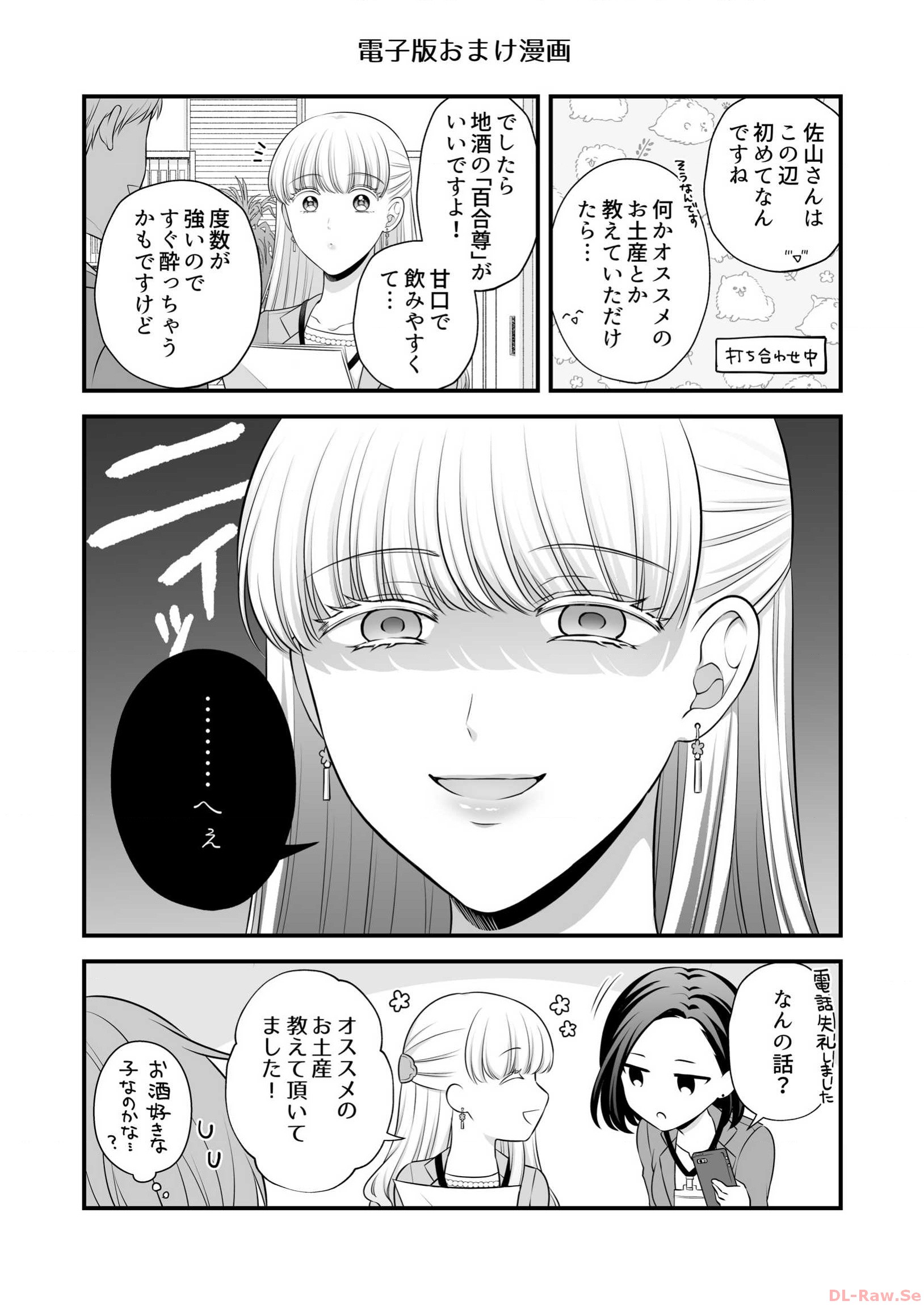 P34