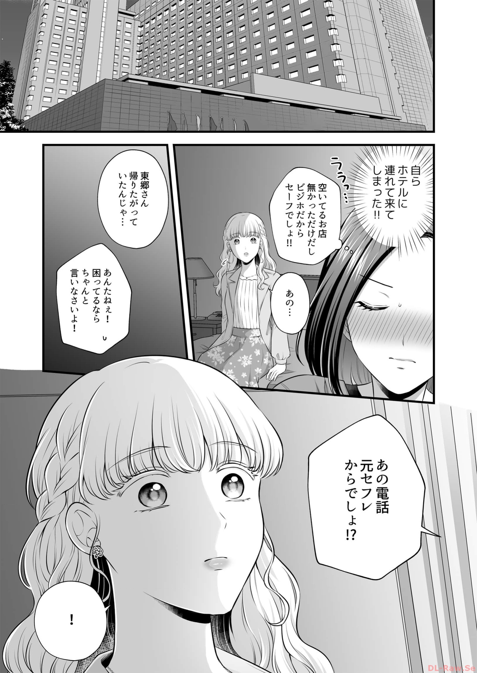 P26