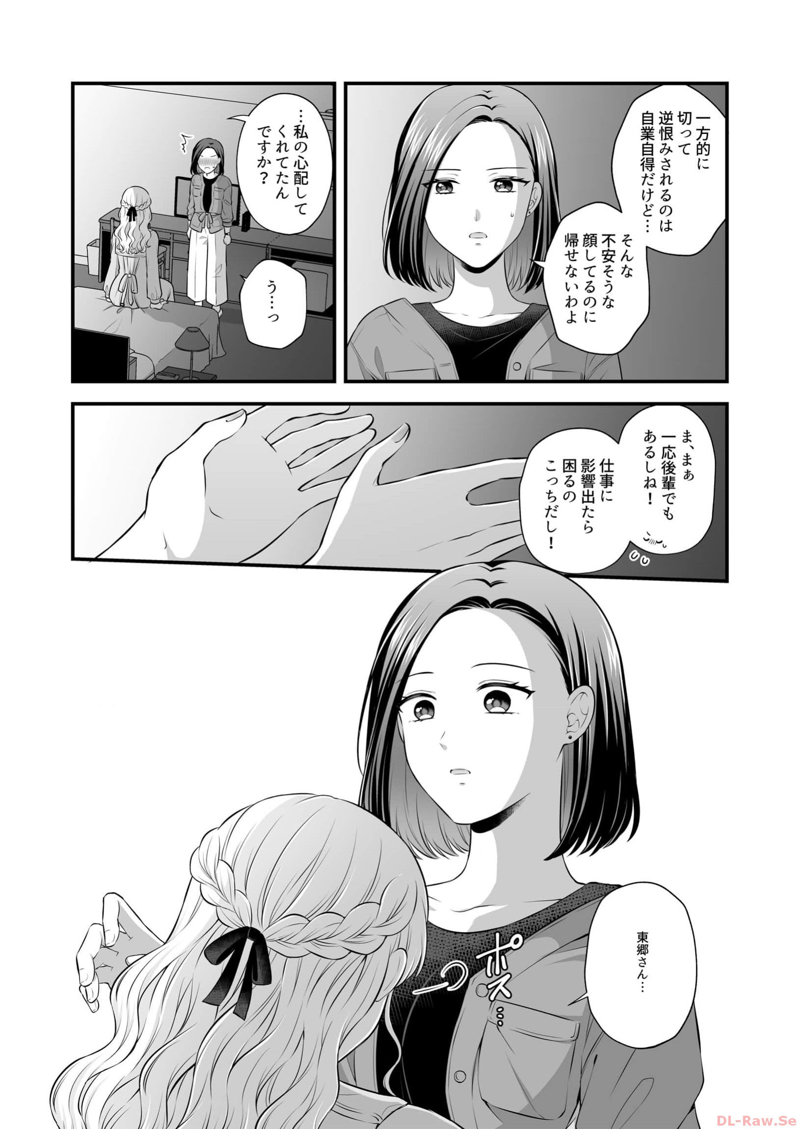 P27