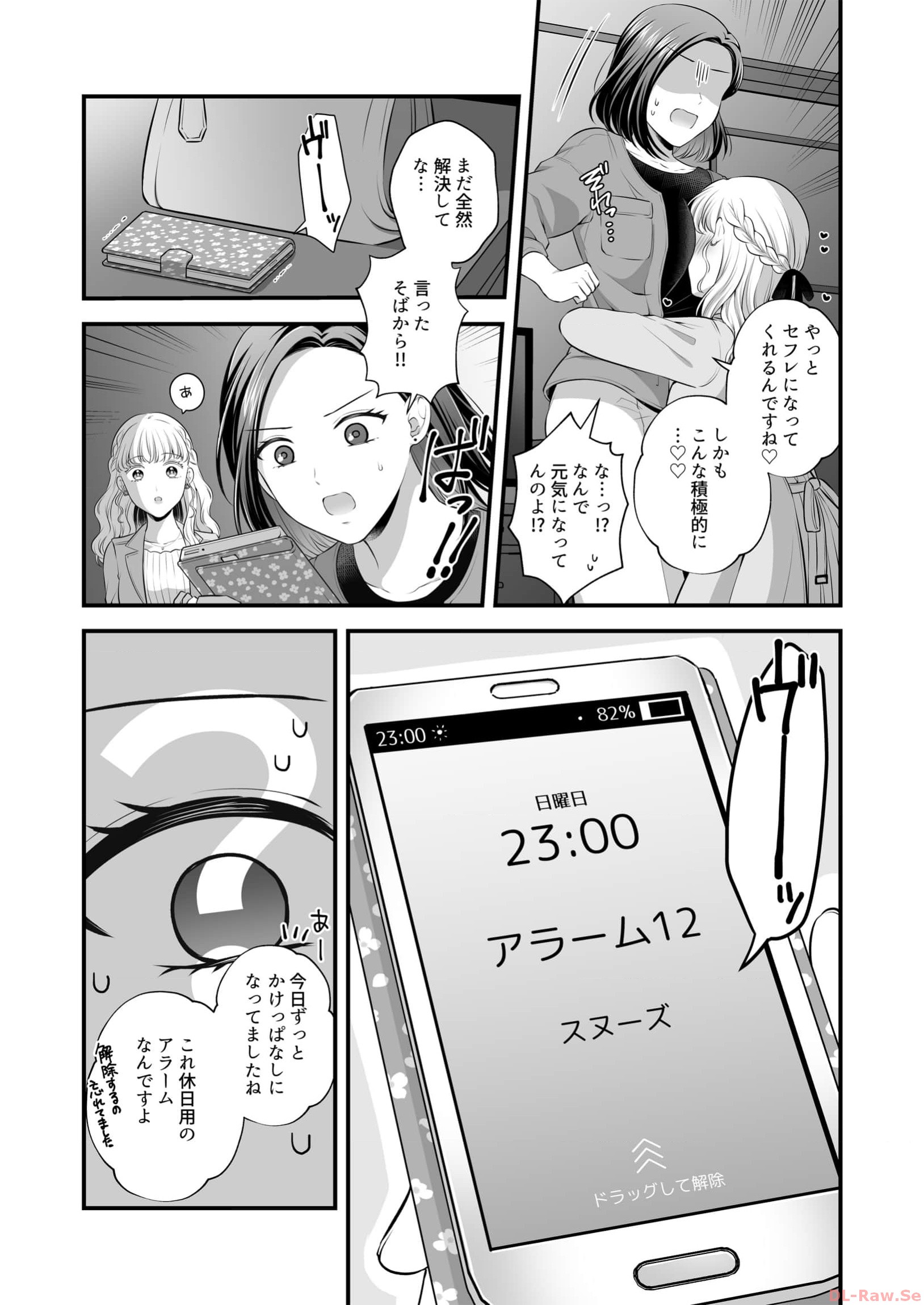 P32