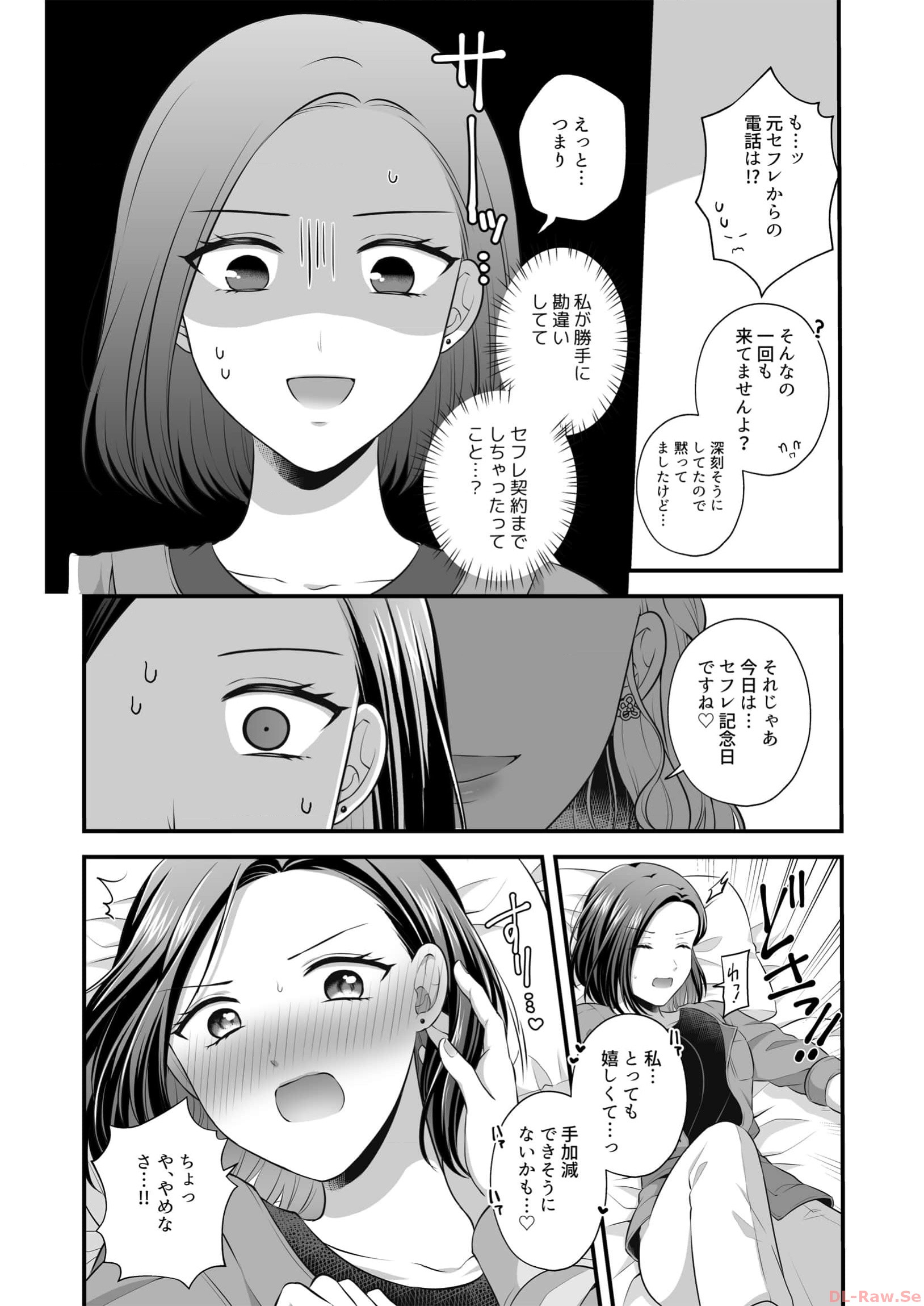 P33