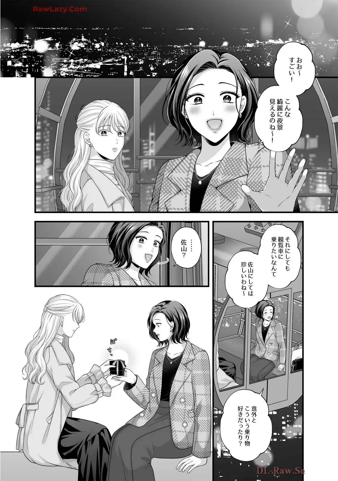 P25