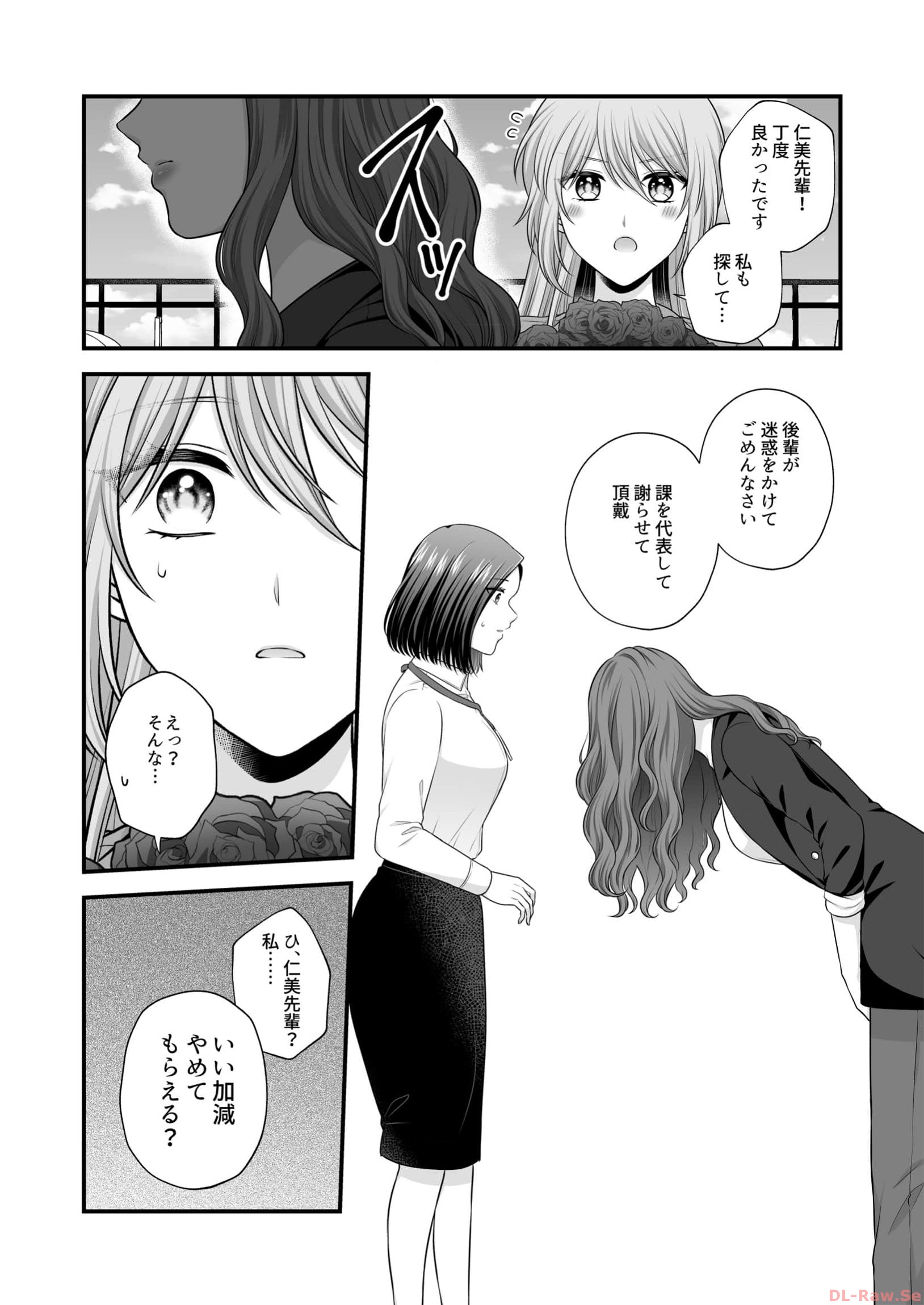 P30