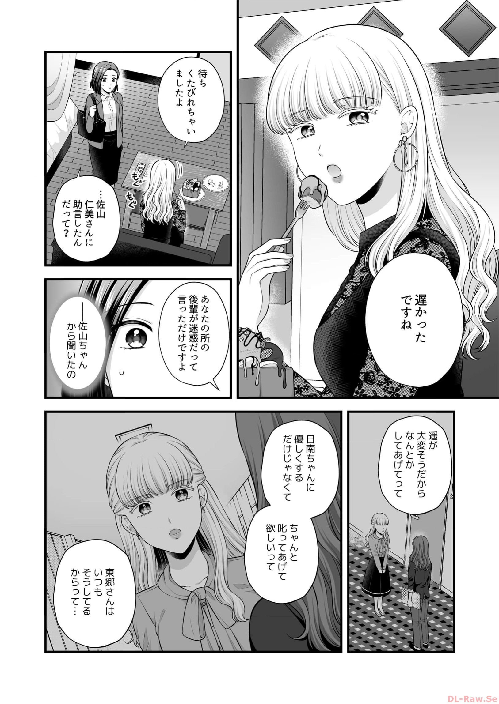 P39
