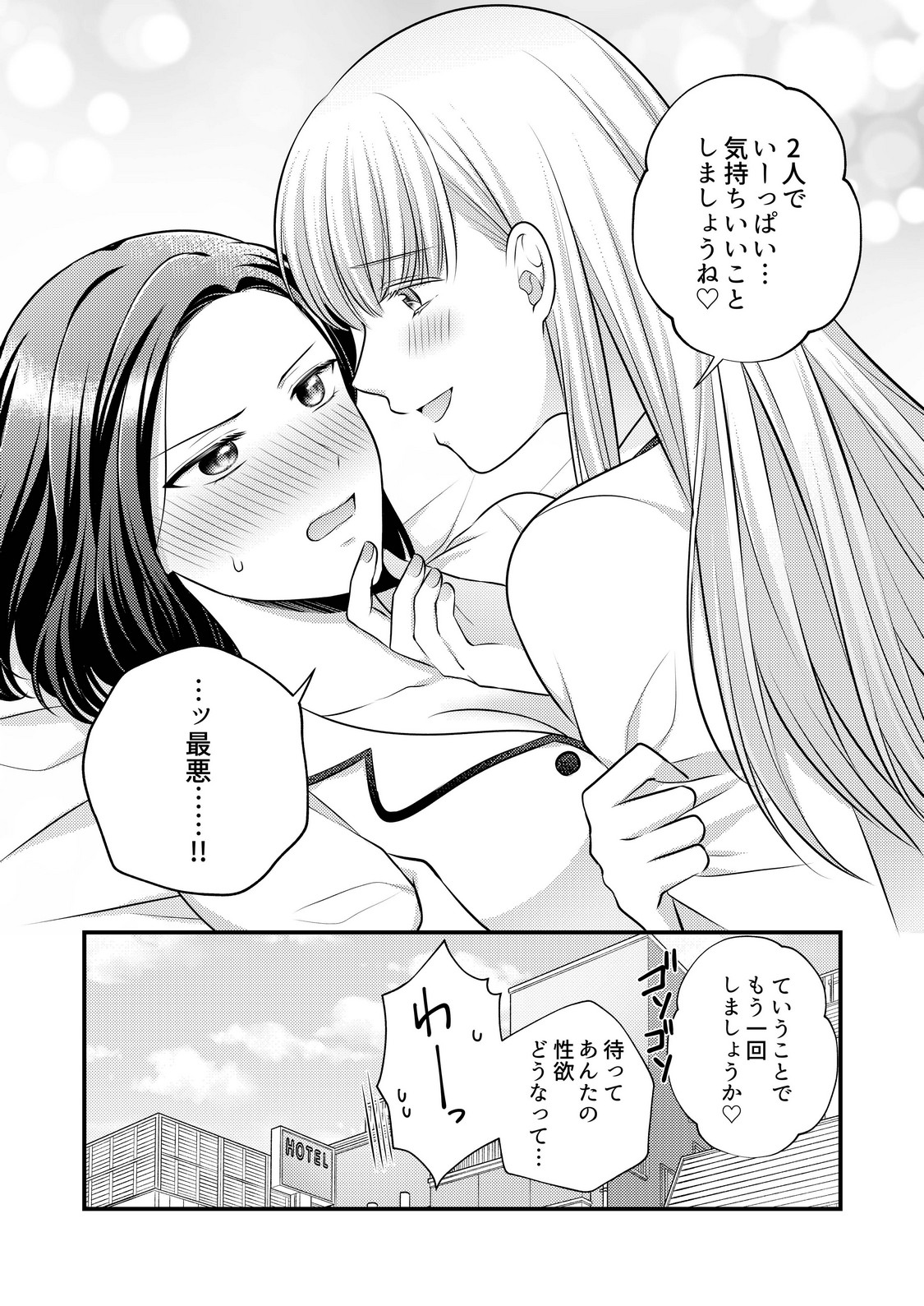 P24