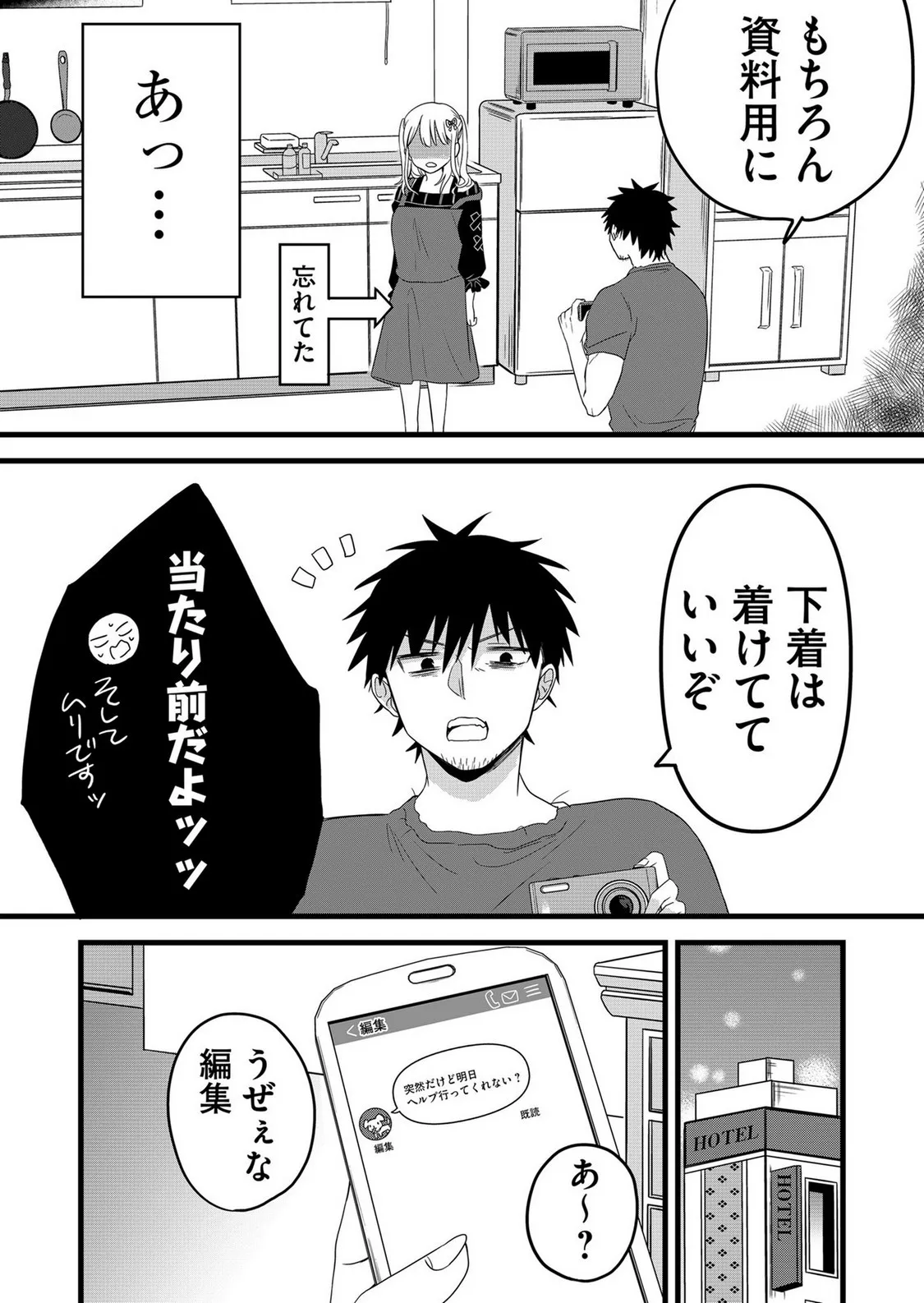 P17