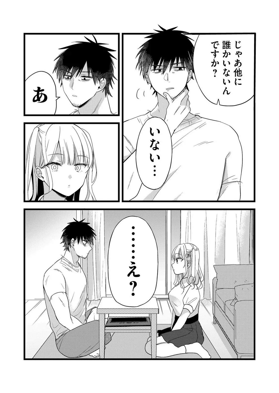 P25
