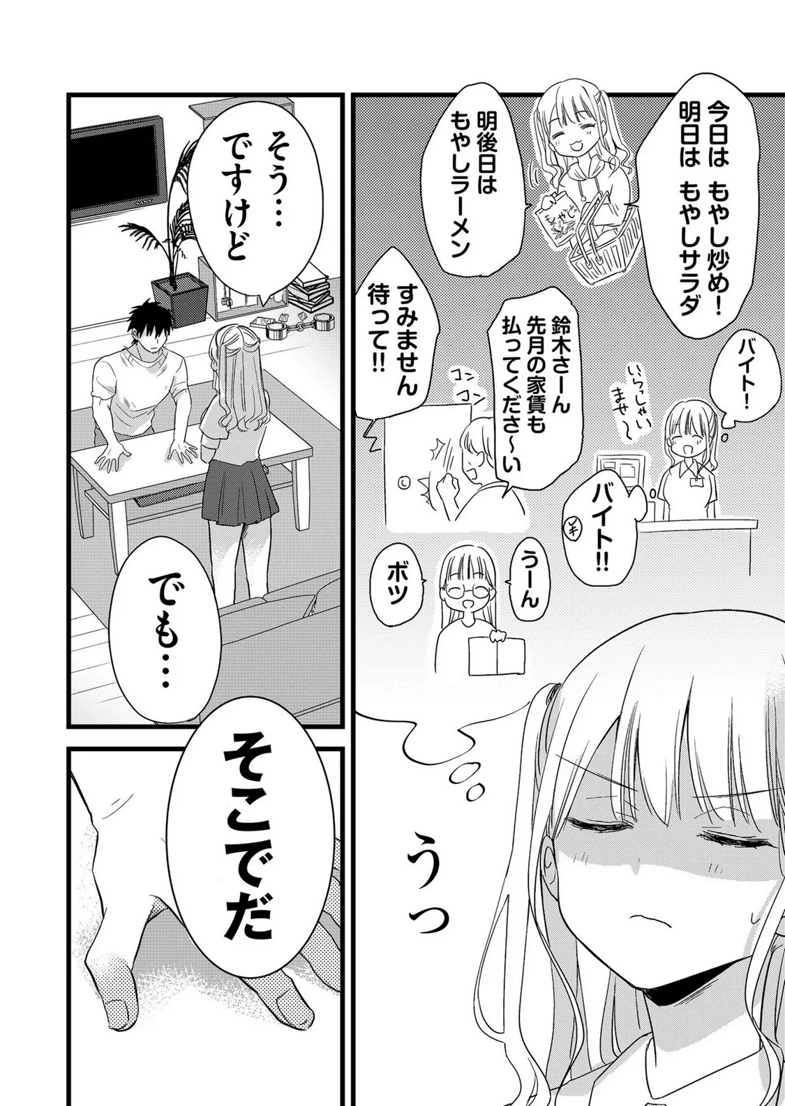 P29