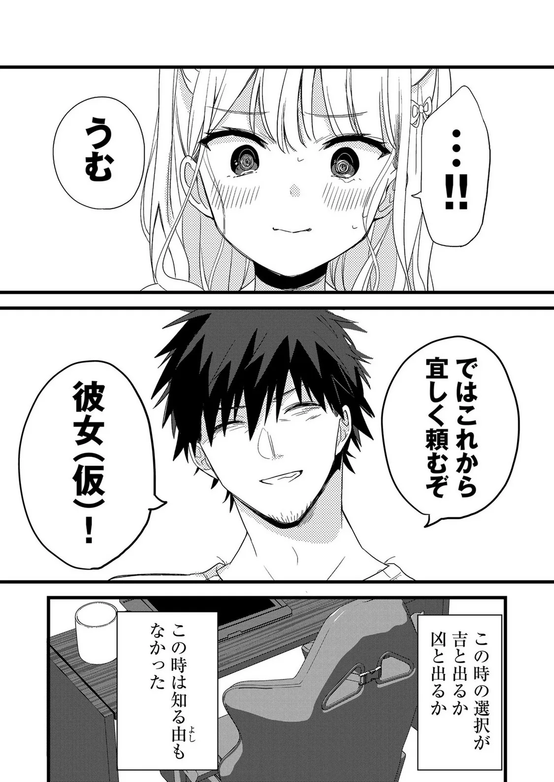 P33