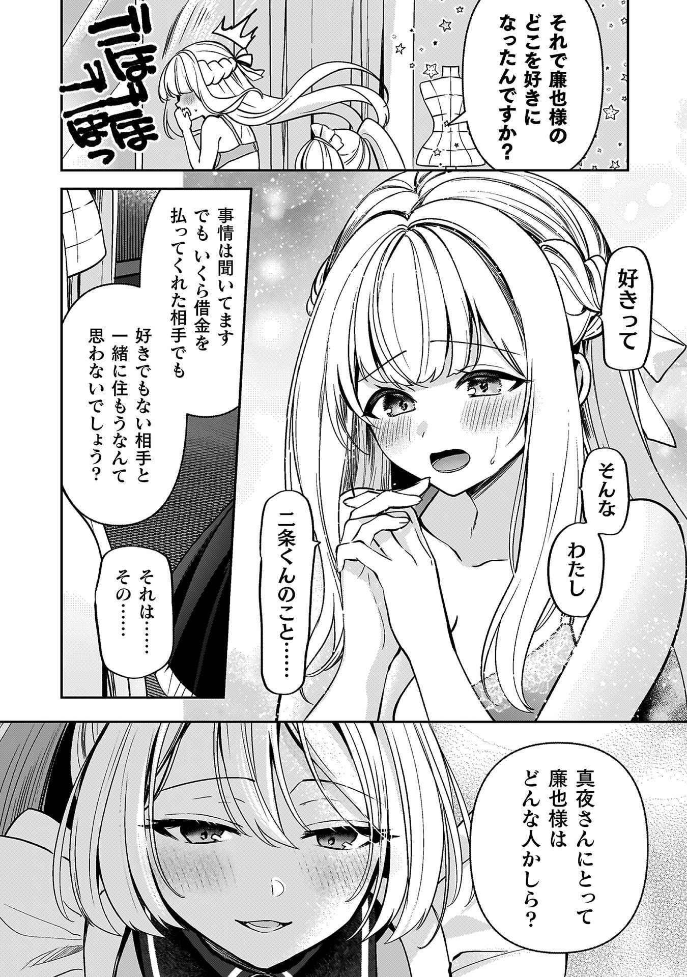 P14