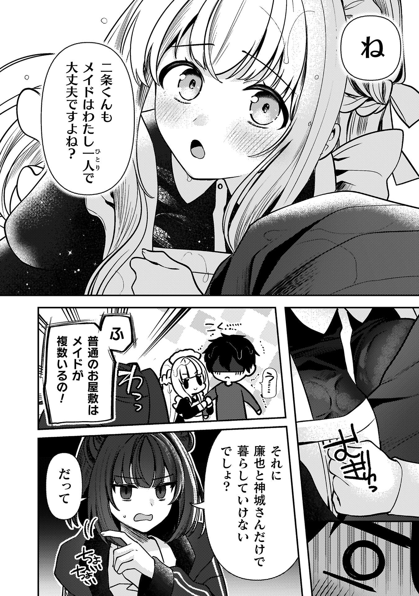 P20