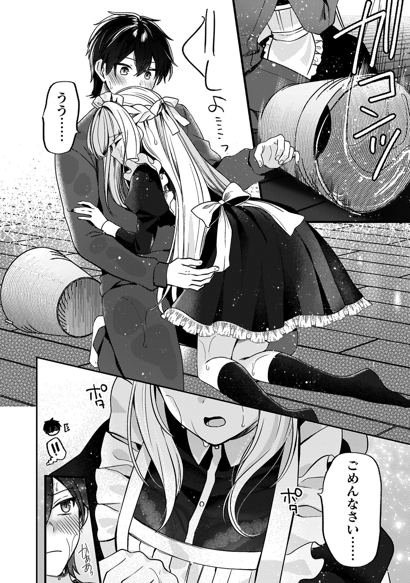 P20