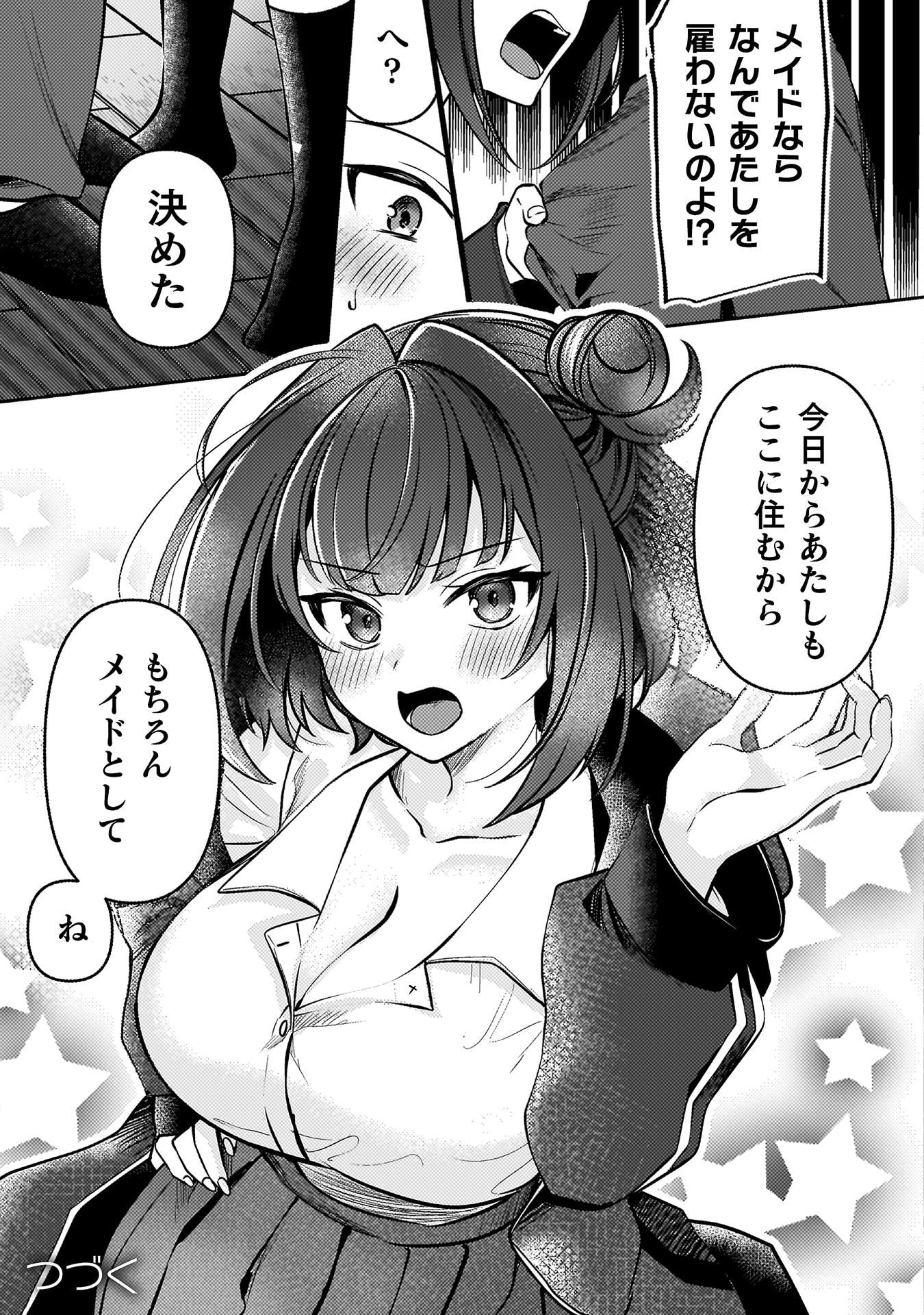 P25