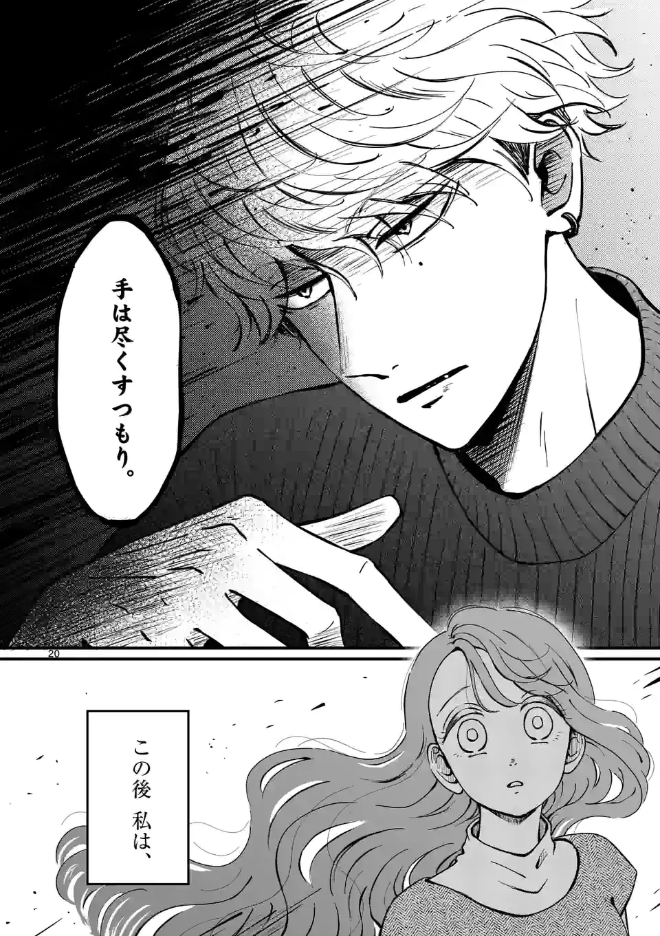 P20