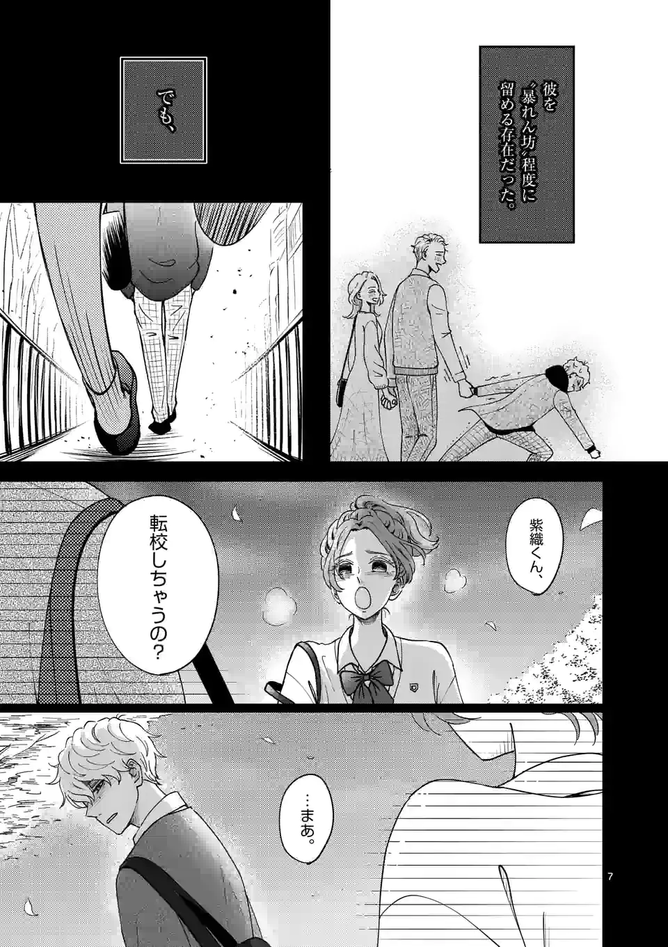 P7