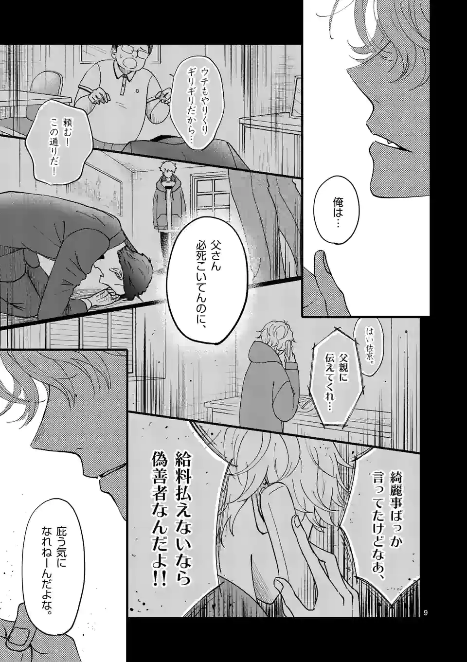 P9
