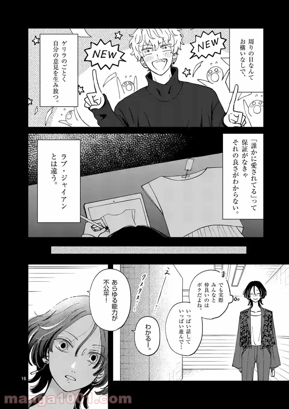 P16