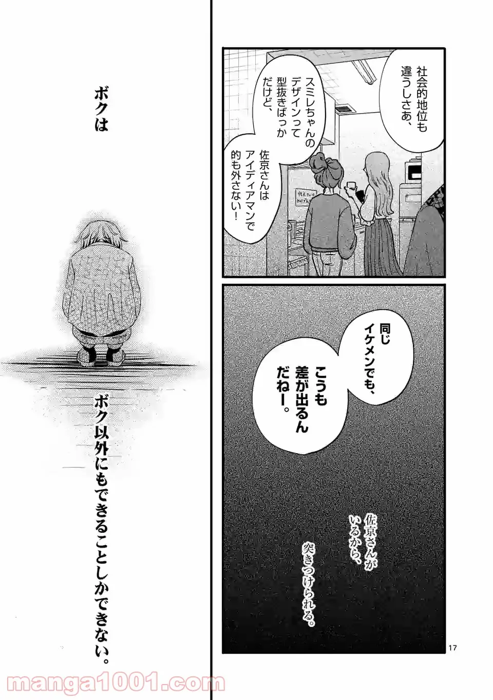 P17