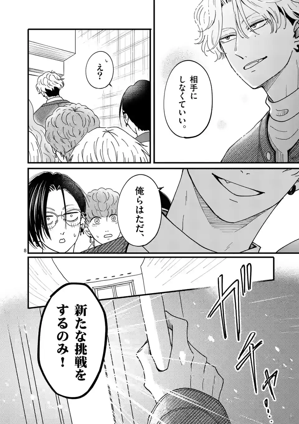 P8