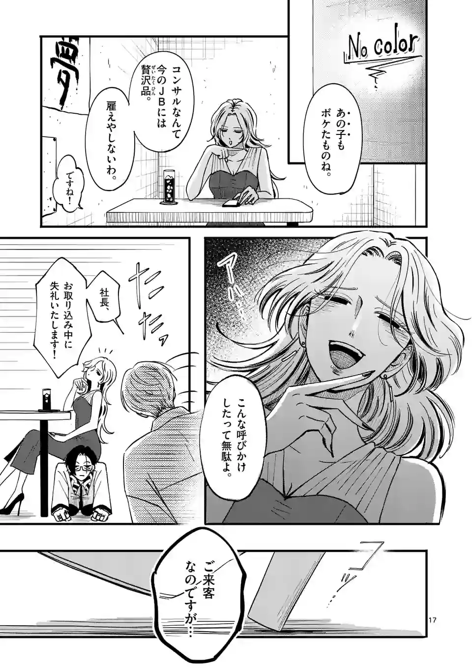 P17