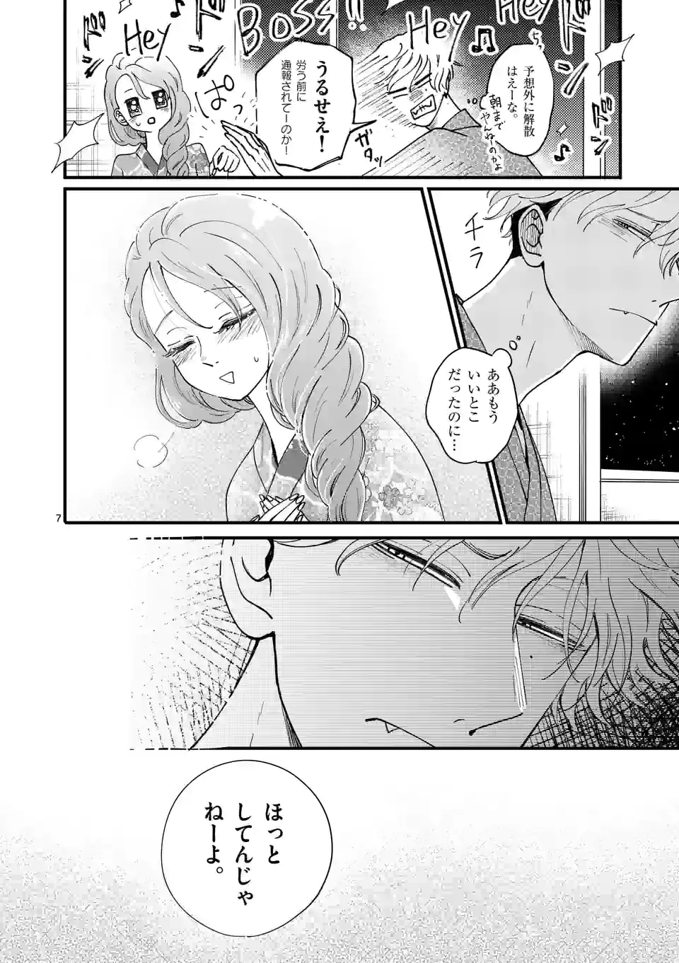 P7
