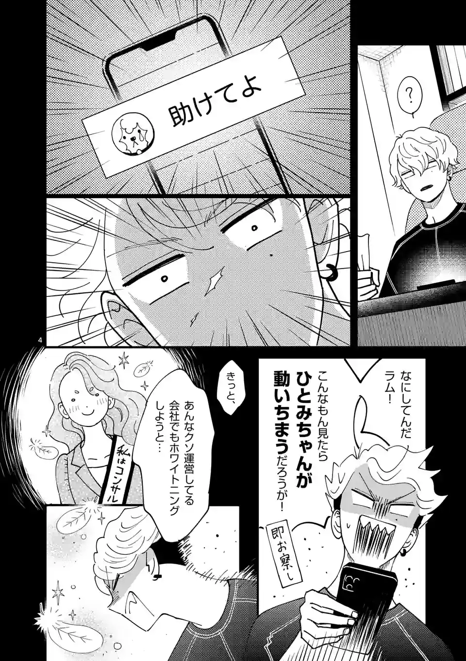 P4