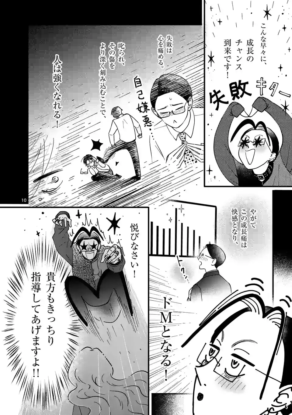 P10
