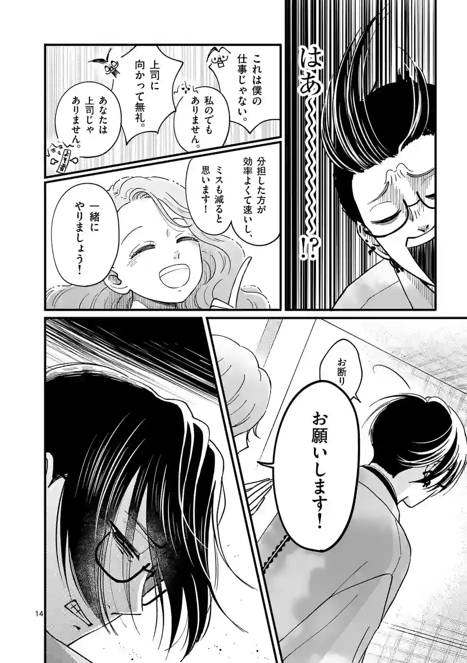 P14