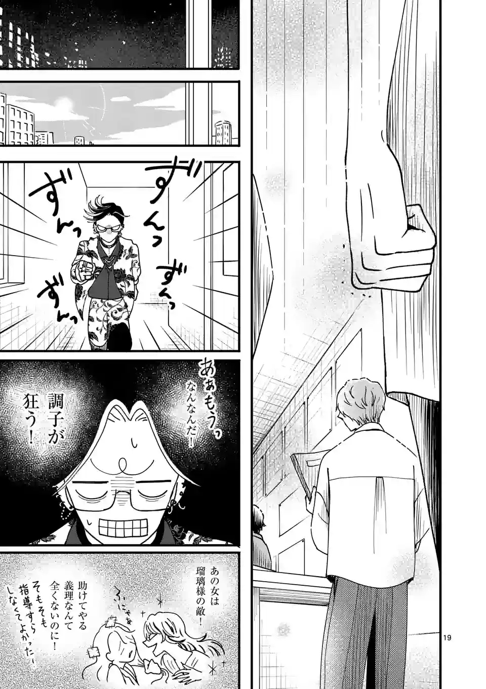 P19