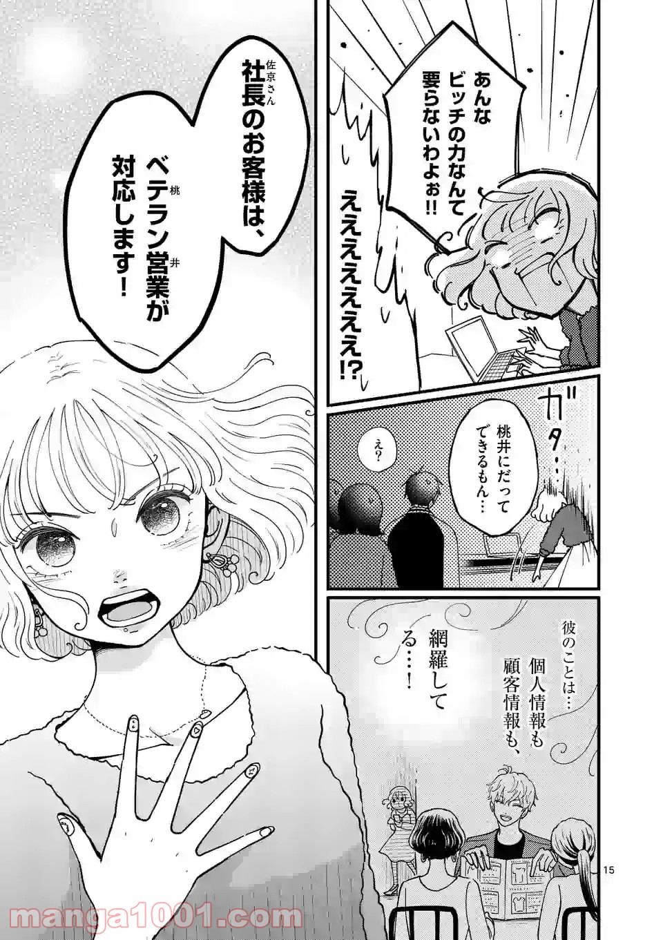 P15