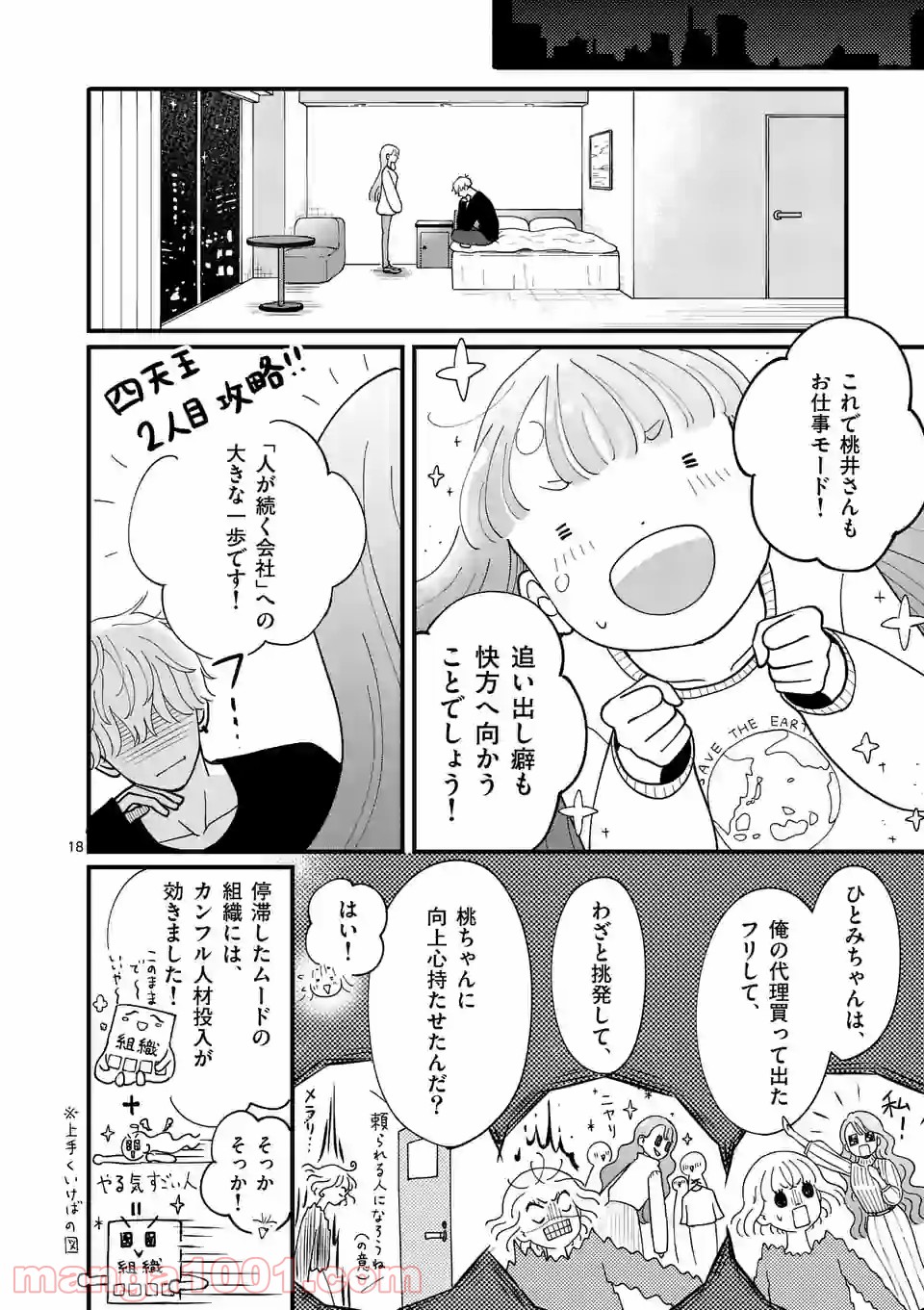 P18