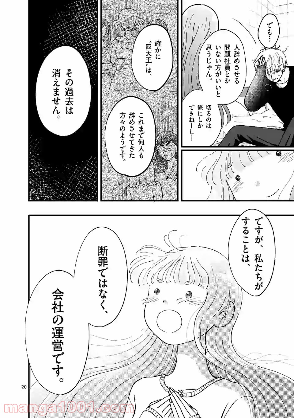 P20