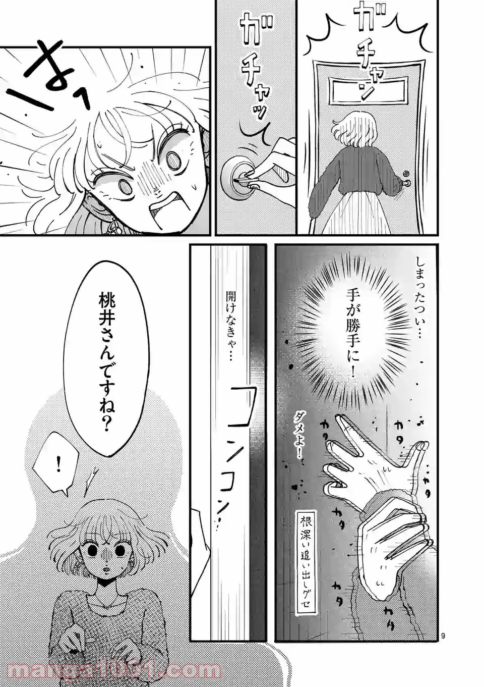 P9