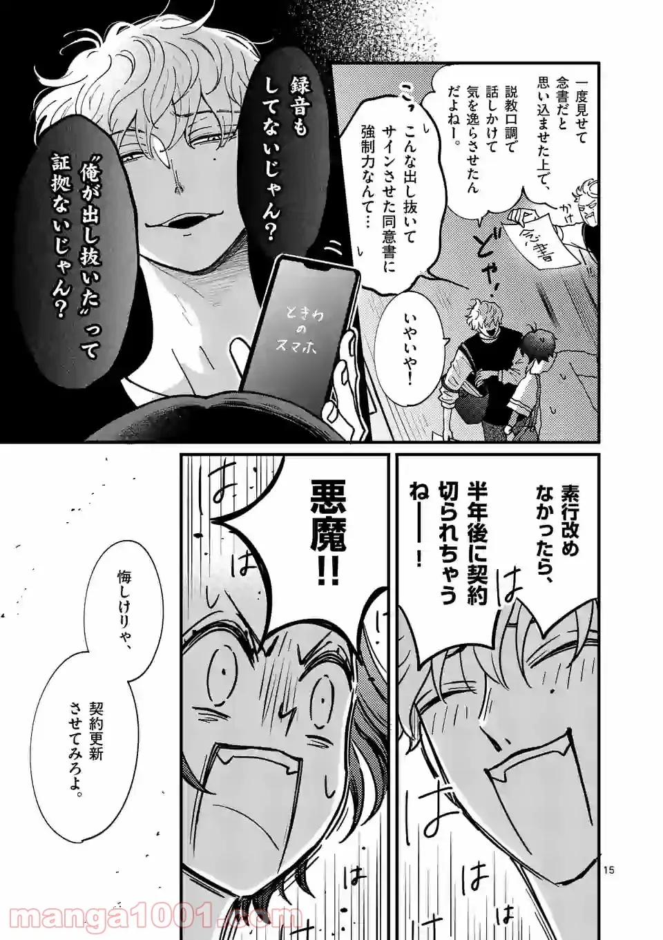 P15