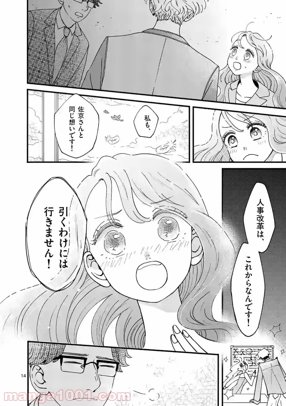 P14