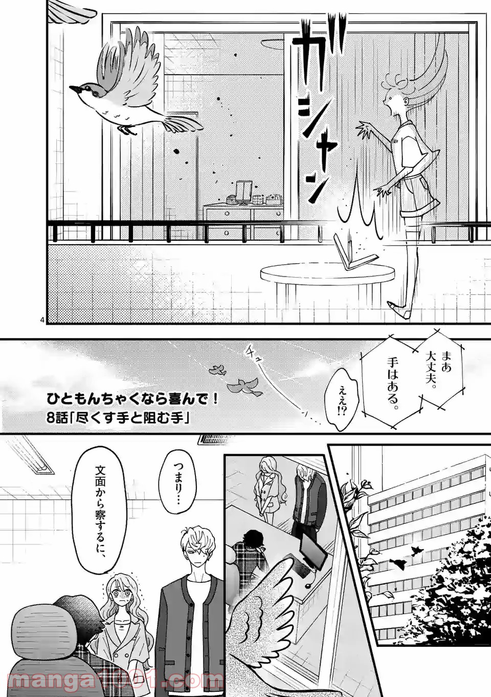 P4